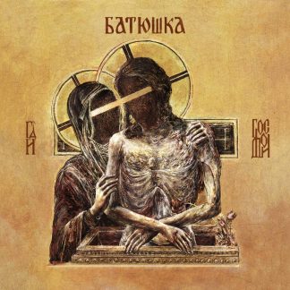 BATUSHKA - Hospodi