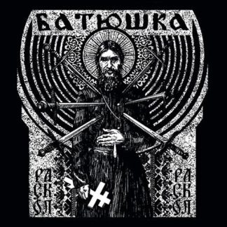 BATUSHKA - Раскол