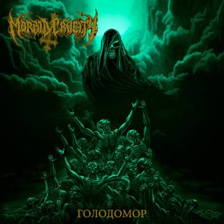 MORBID CRUELTY - Holodomor