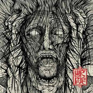 WORM ROT - Voices (LP)
