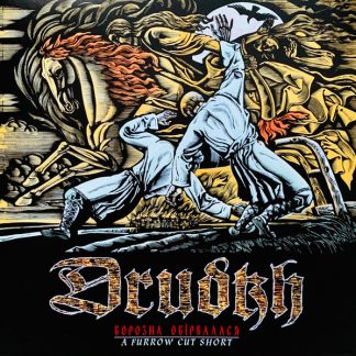 DRUDKH - A Furrow Cut Short (2LP)
